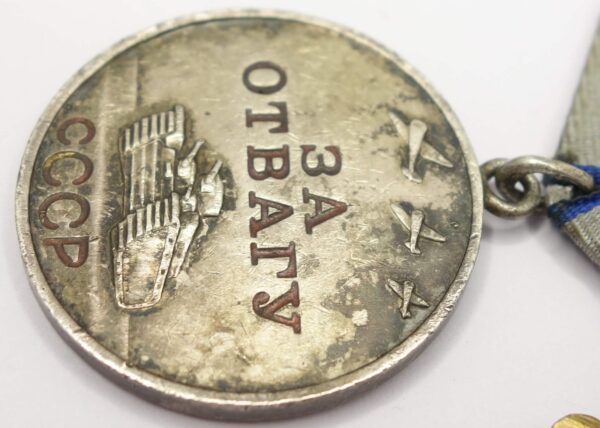 Group of Soviet medals consisting of a Medal for Bravery #2229571 and Medals for Prague, Berlin and Victory over Germany - Image 8