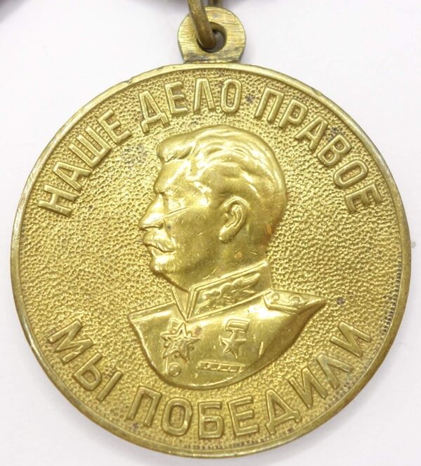 Medal Germany Victory
