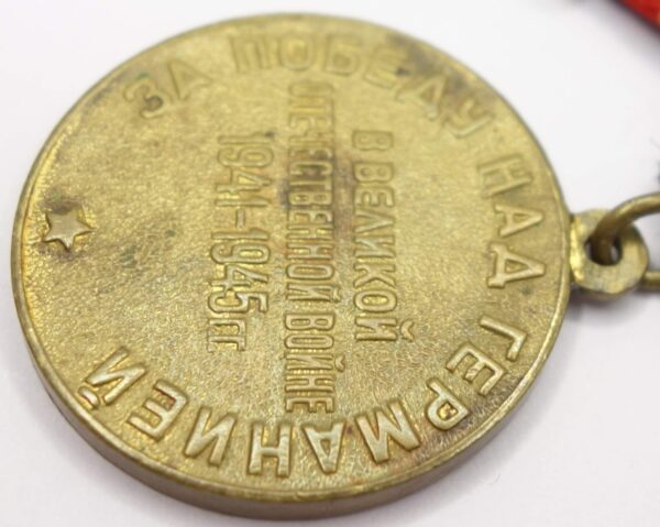 Group of Soviet medals consisting of a Medal for Bravery #2229571 and Medals for Prague, Berlin and Victory over Germany - Image 13