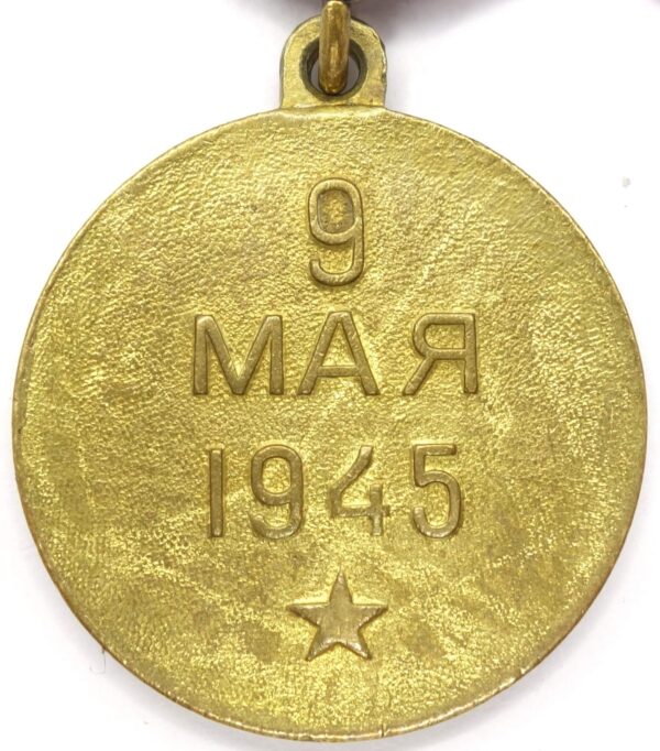 Medal for Prague