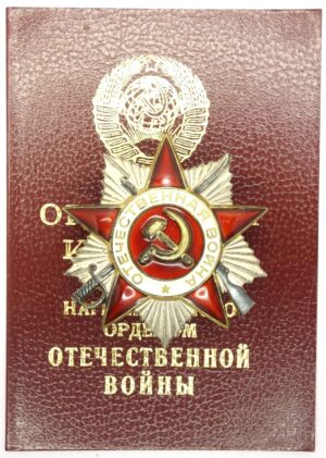 Order of the Patriotic War jubilee