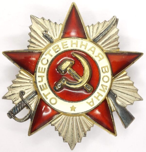 Soviet Order of the Patriotic War 2nd class #1112033 with booklet - Image 2