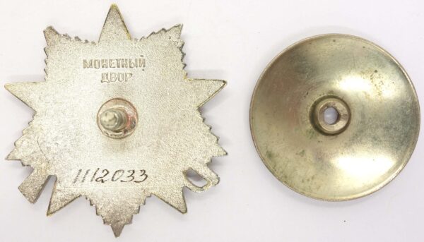 Soviet Order of the Patriotic War 2nd class #1112033 with booklet - Image 3