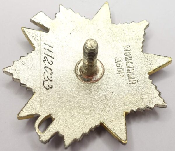 Soviet Order of the Patriotic War 2nd class #1112033 with booklet - Image 8