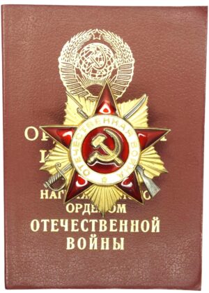 Order of the Patriotic War 1st class jubilee