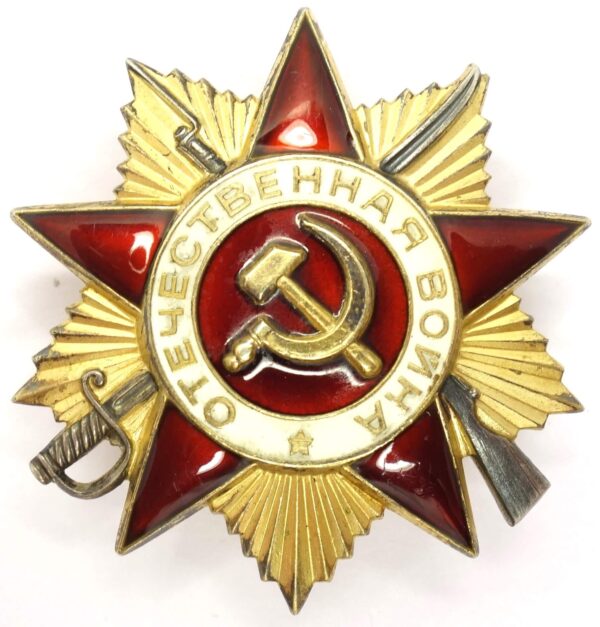 Order of the Patriotic War 1st class jubilee