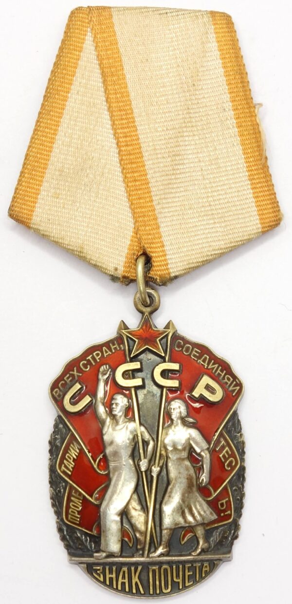 Order of the Badge of Honor
