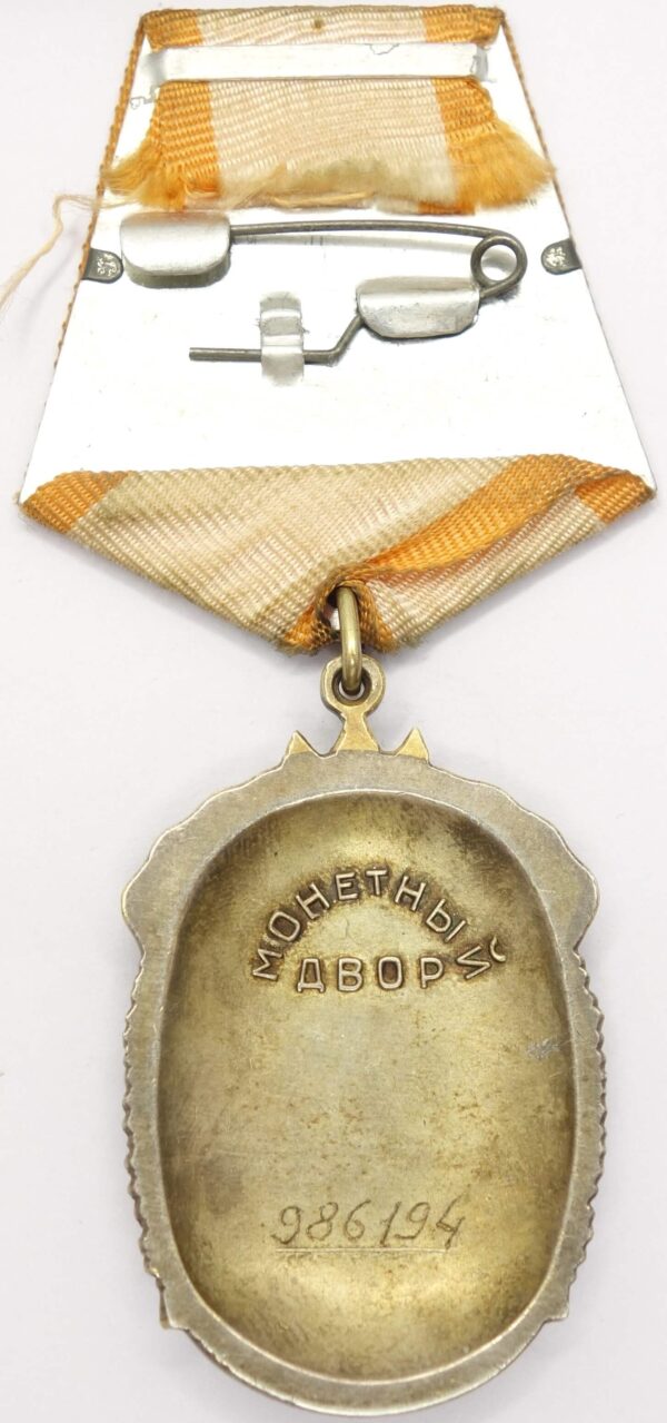 Order of the Badge of Honor