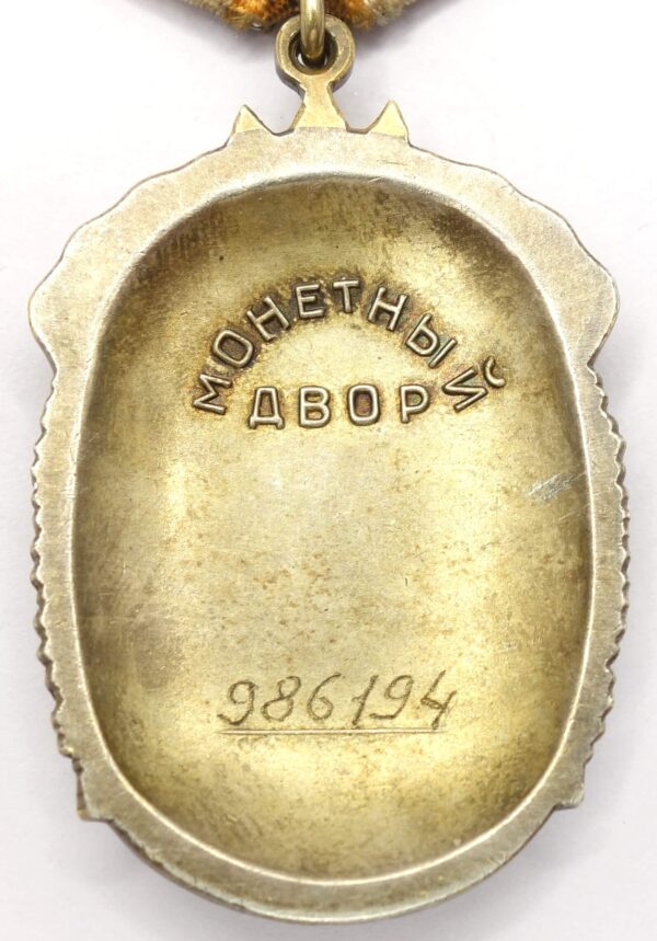 Soviet Order of the Badge of Honor #986194 with document - Image 5