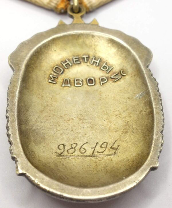Soviet Order of the Badge of Honor #986194 with document - Image 11
