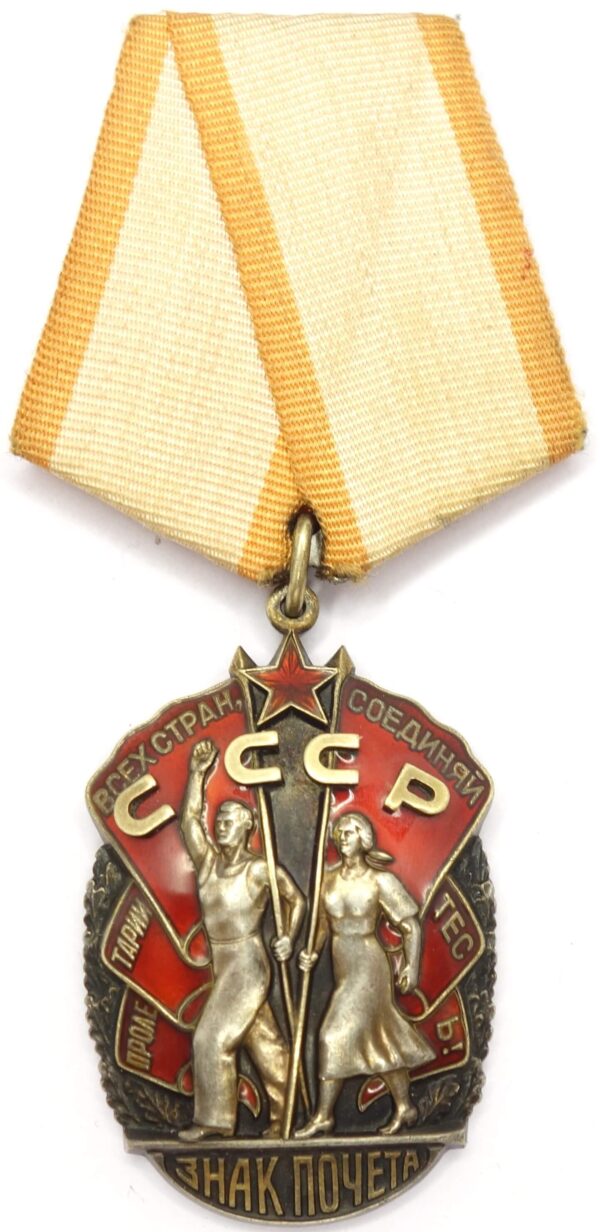 BOH USSR