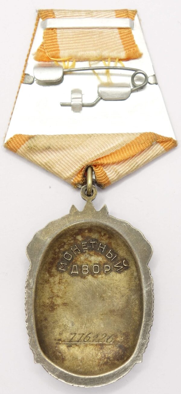 BOH USSR
