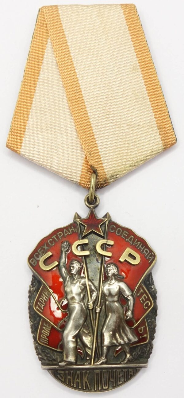 BOH USSR