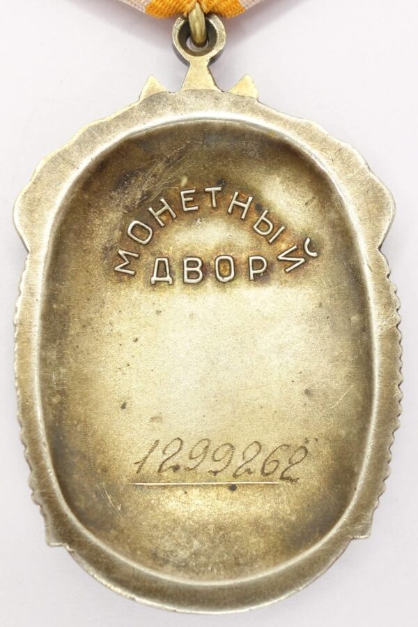 Set of two Orders of the Badge of Honor #261382 and #1299262 with booklets to husband and wife - Image 19
