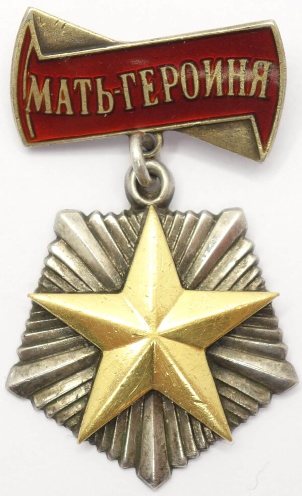 Soviet Order of Mother Heroine #67760 with booklet, large folder and case - Image 2