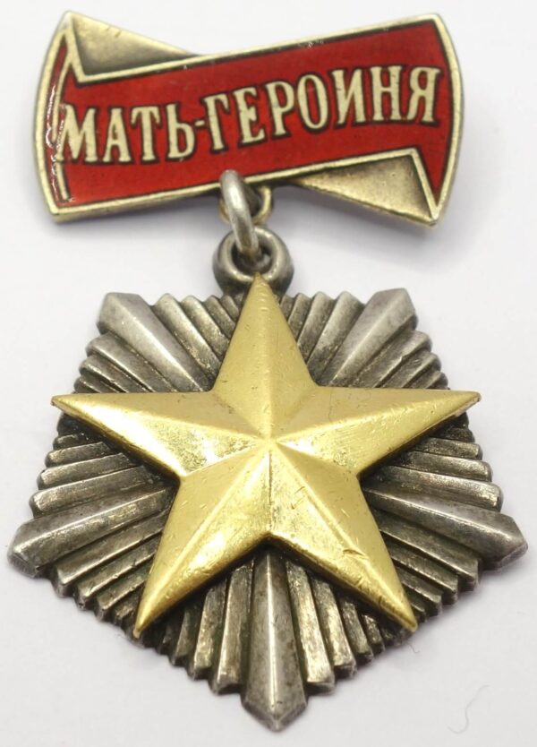 Soviet Order of Mother Heroine #67760 with booklet, large folder and case - Image 6