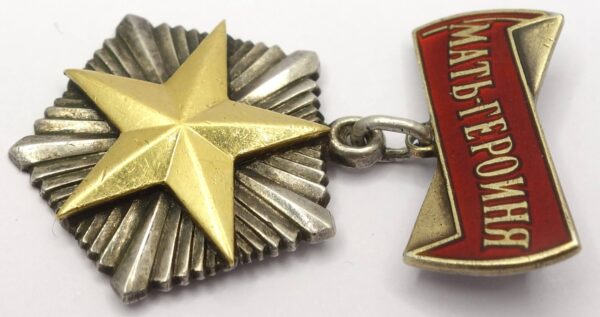 Soviet Order of Mother Heroine #67760 with booklet, large folder and case - Image 7