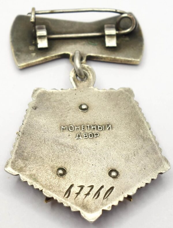 Soviet Order of Mother Heroine #67760 with booklet, large folder and case - Image 9