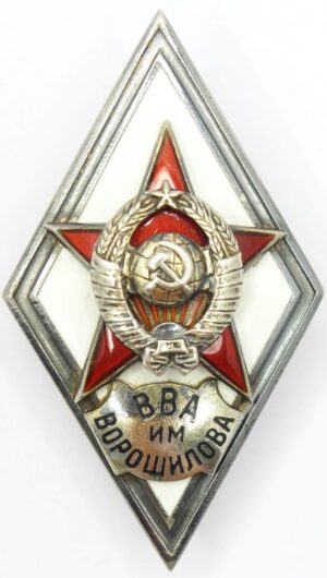 Soviet Voroshilov Highest Military Academy of General Staff Badge