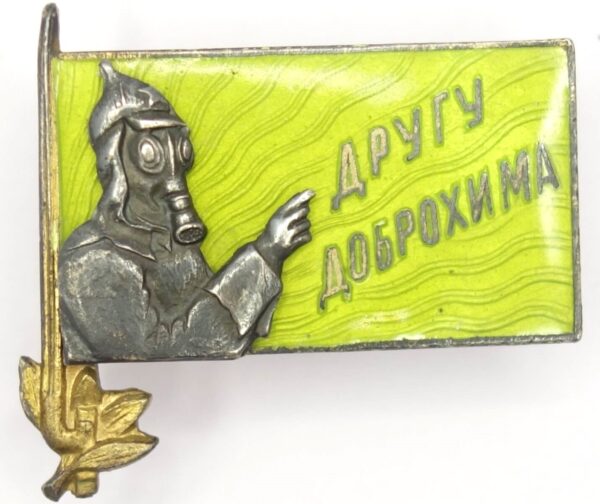 Badge to a friend of DOBROKHIM