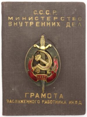 Distinguished NKVD Employee Badge with document