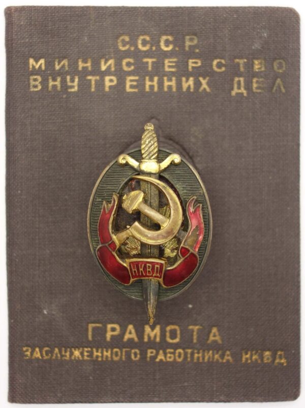 Distinguished NKVD Employee Badge with document