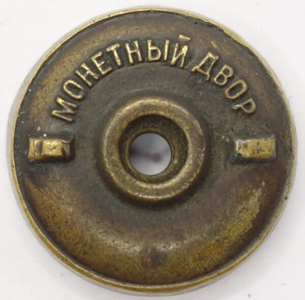 Distinguished NKVD Employee Badge #4158 with Document - Image 11