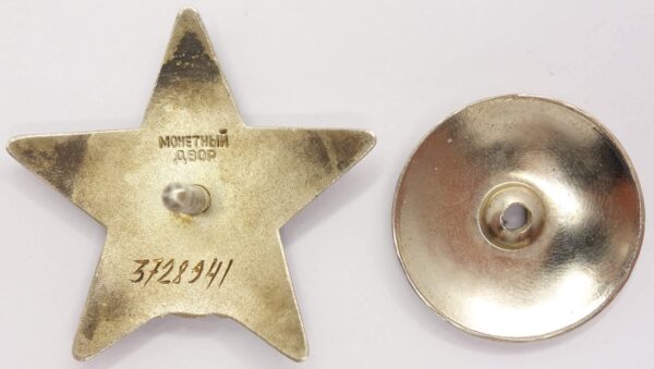 Order of the Red Star
