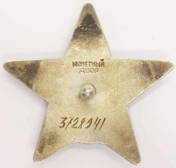 Order of the Red Star
