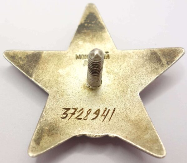 Soviet Order of the Red Star #3728941 - Image 8