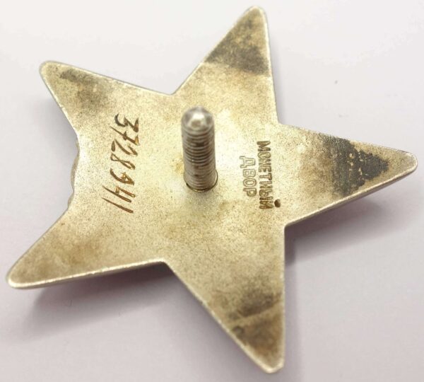 Soviet Order of the Red Star #3728941 - Image 9