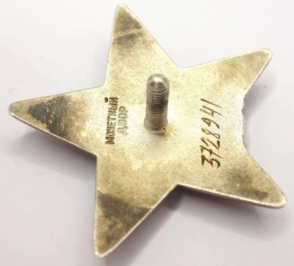 Soviet Order of the Red Star #3728941 - Image 10