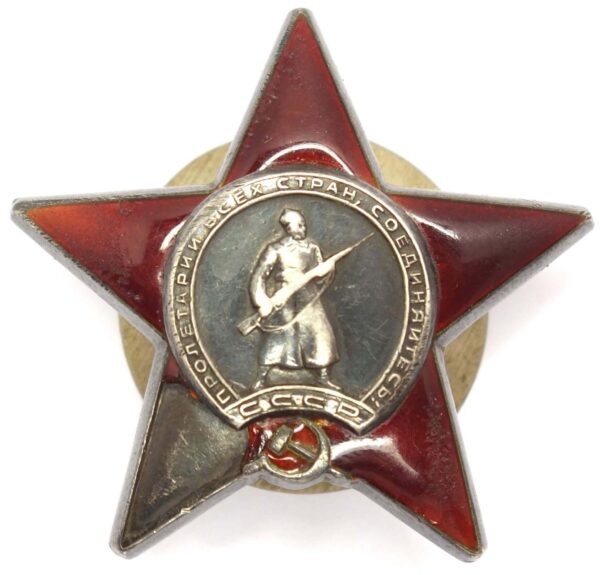 Soviet Order of the Red Star #1412945 with booklet - Image 2