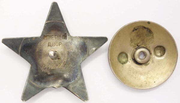 Soviet Order of the Red Star #1412945 with booklet - Image 3