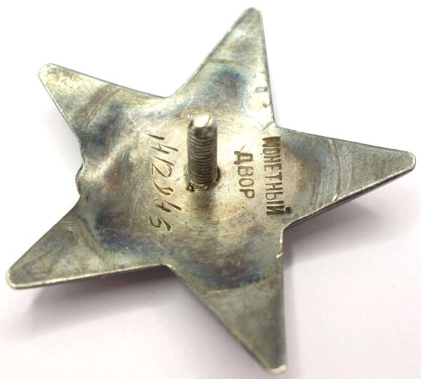 Soviet Order of the Red Star #1412945 with booklet - Image 10
