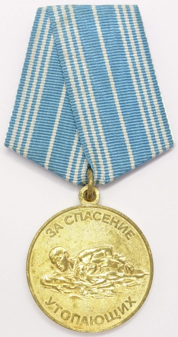 Soviet Medal for the Salvation of the Drowning