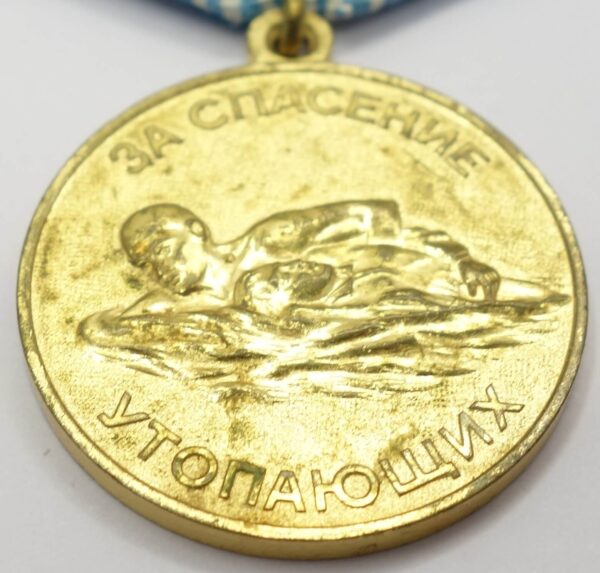Soviet Medal for the Salvation of the Drowning - Image 7