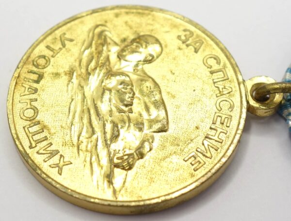 Soviet Medal for the Salvation of the Drowning - Image 8