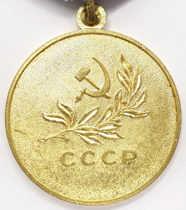 Soviet Medal for the Salvation of the Drowning - Image 2