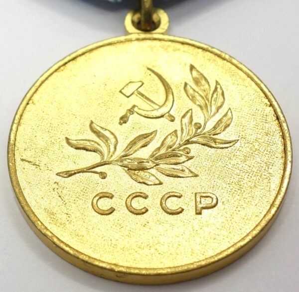 Soviet Medal for the Salvation of the Drowning - Image 10