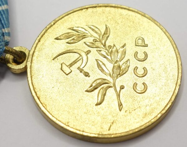 Soviet Medal for the Salvation of the Drowning - Image 12