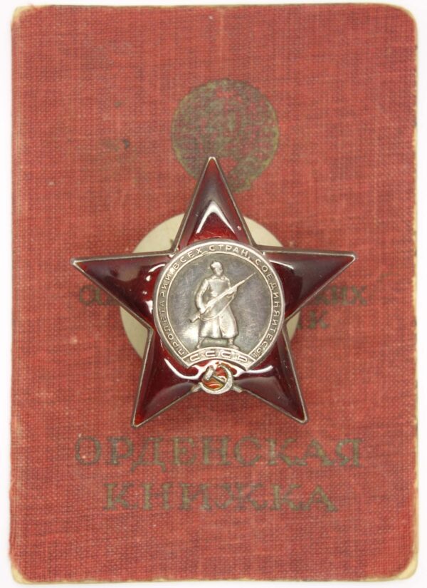Order of the Red Star with order booklet