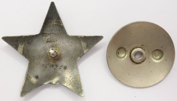 Order of the Red Star with order booklet