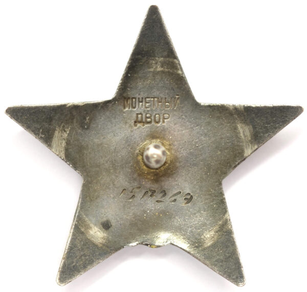 Soviet Order of the Red Star #1517269 with booklet - Image 5
