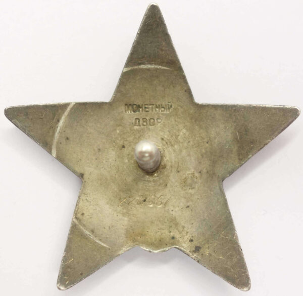 Complete Group of an Order of the Red Star #874567 and two Medals for Bravery #1595208 + #2417951 - Image 5