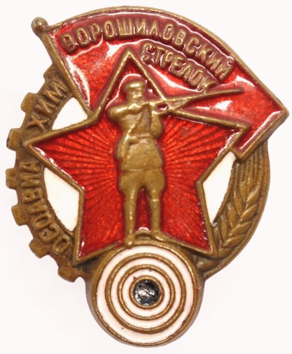 Voroshilov Marksman badge small