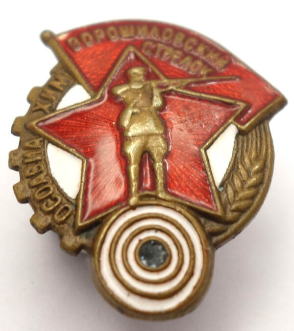 Voroshilov Marksman badge, OSOAVIAKHIM issue, 1st level small version - Image 5
