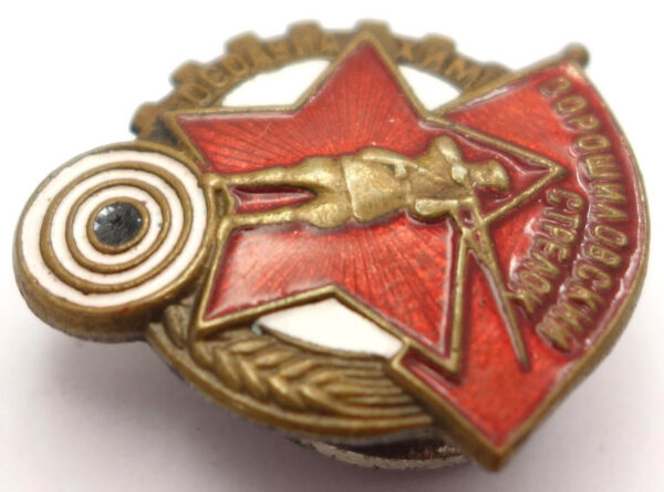 Voroshilov Marksman badge, OSOAVIAKHIM issue, 1st level small version - Image 6