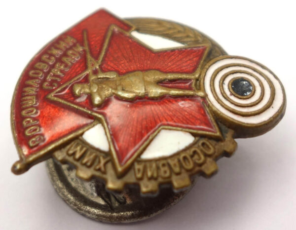 Voroshilov Marksman badge, OSOAVIAKHIM issue, 1st level small version - Image 7