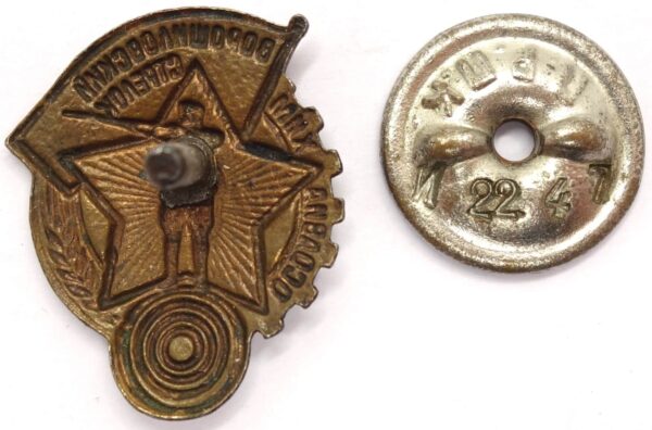 Voroshilov Marksman badge small